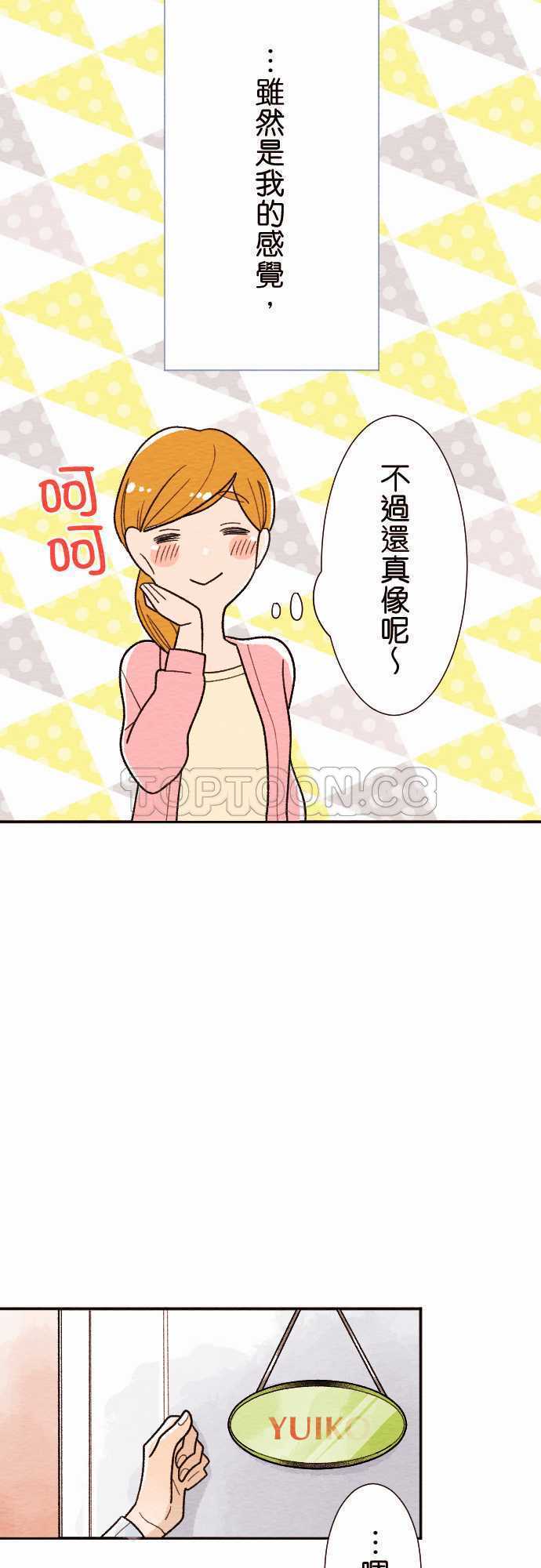 第27话19