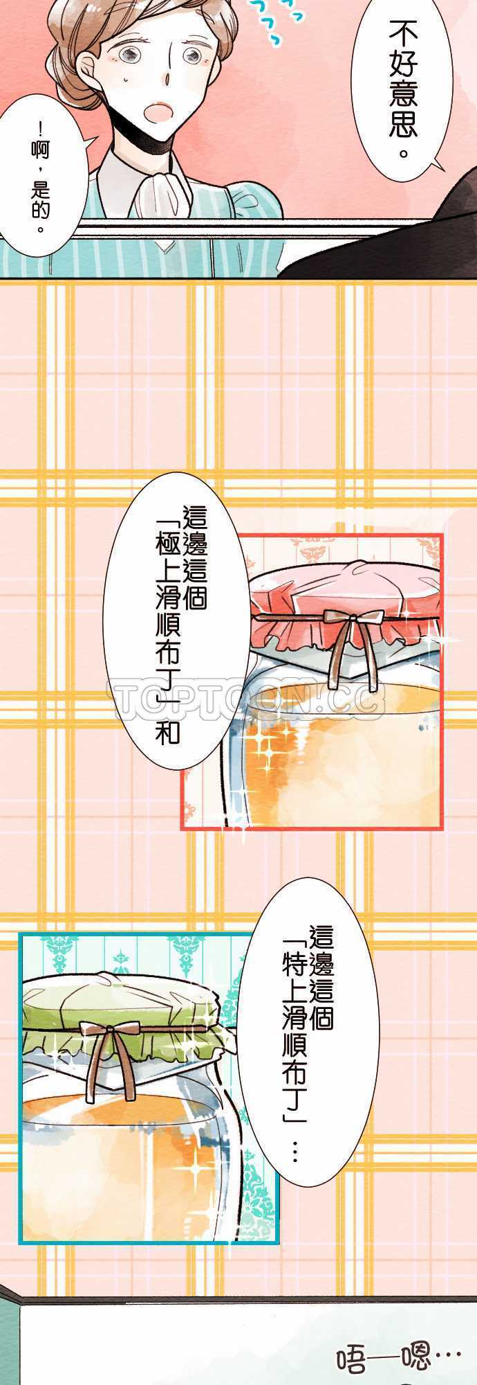 第27话2