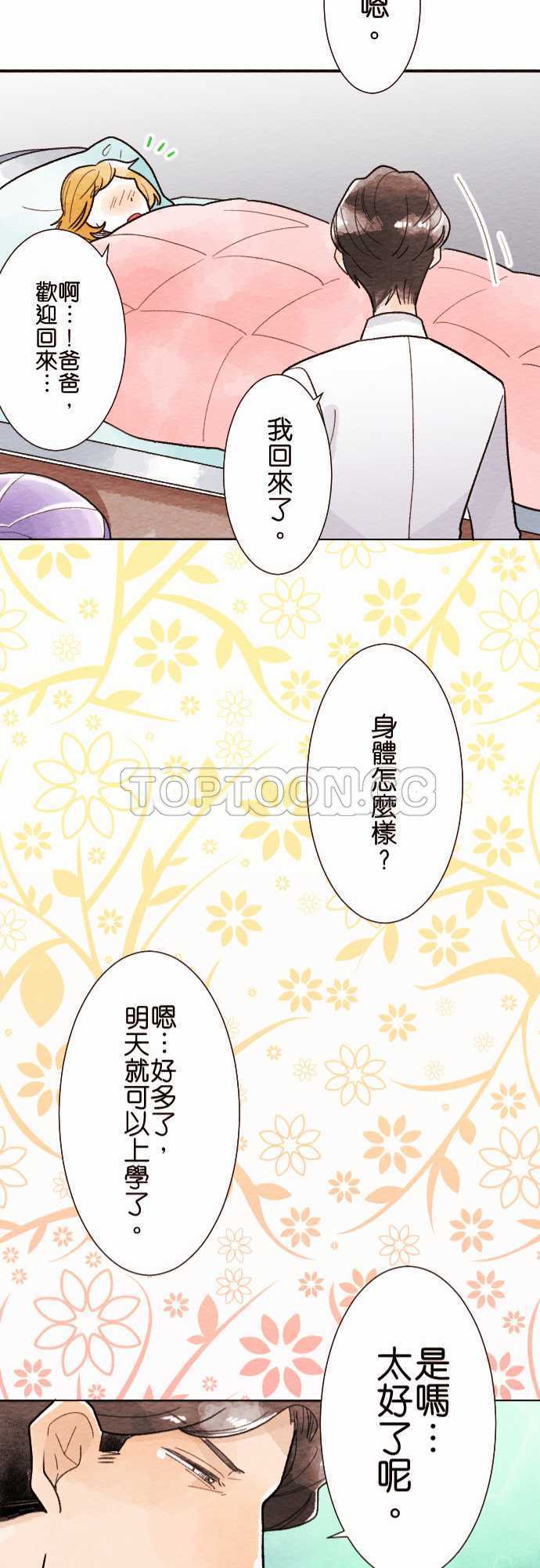 第27话20