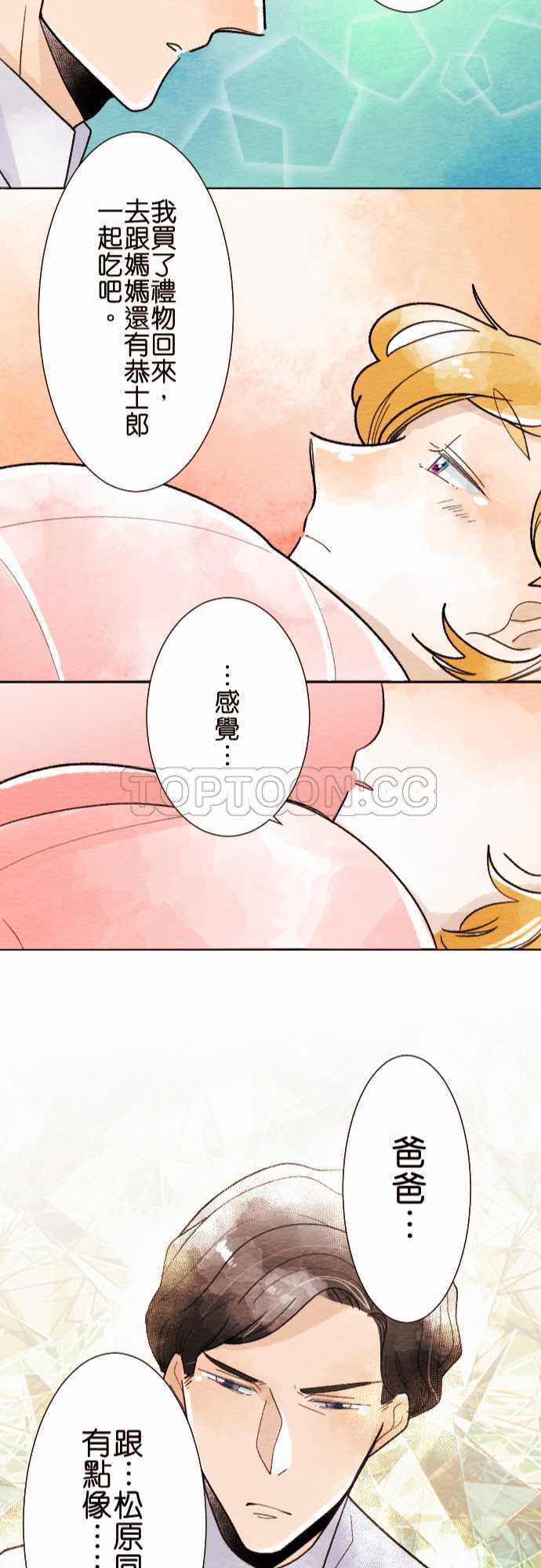 第27话21