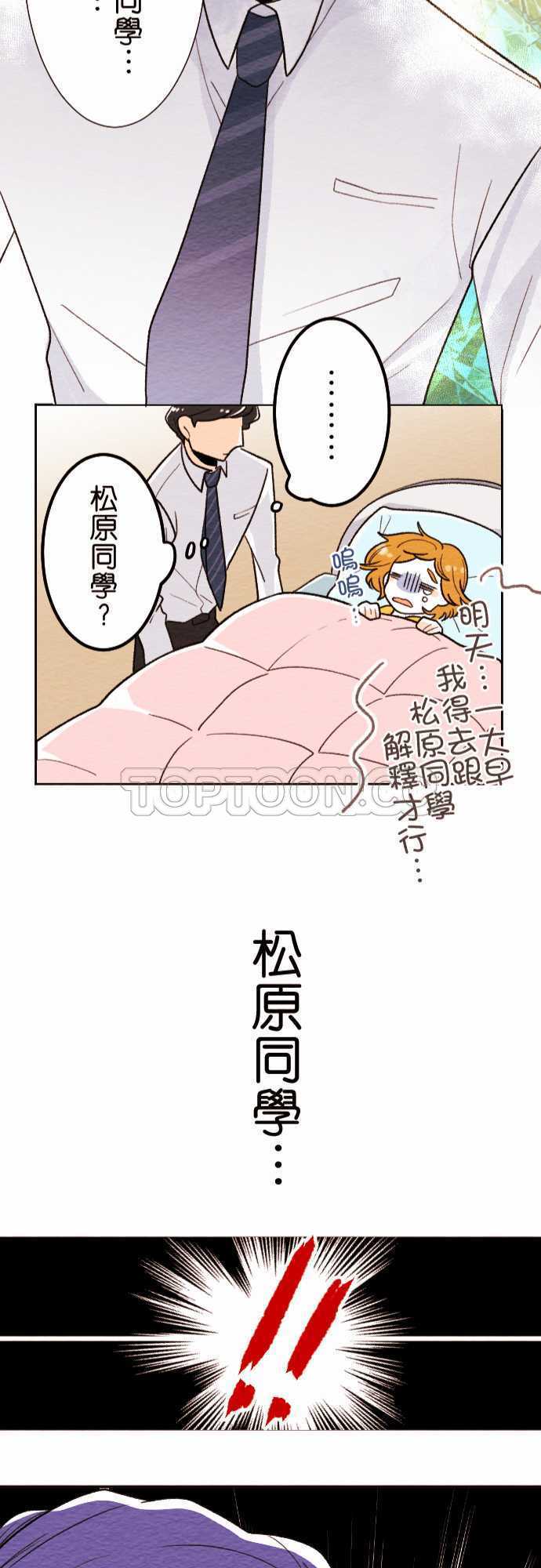 第27话22