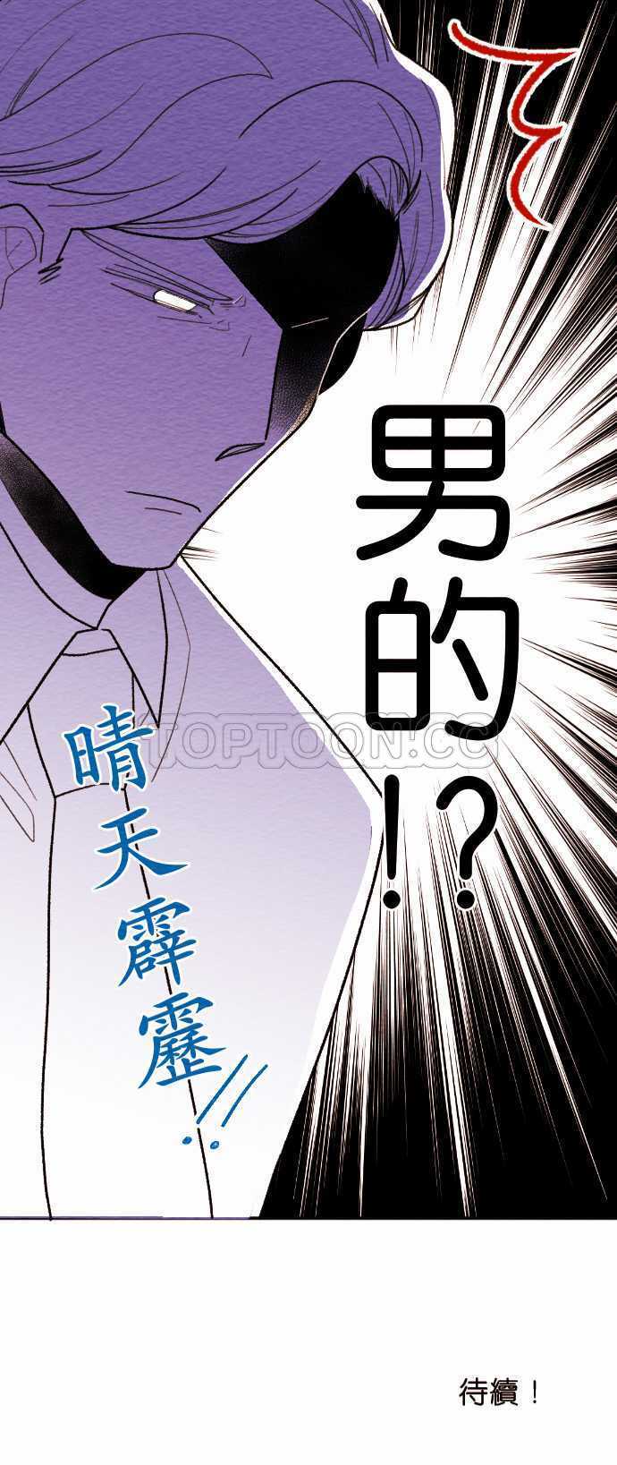 第27话23