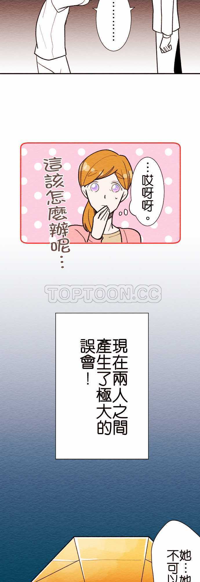 第27话6