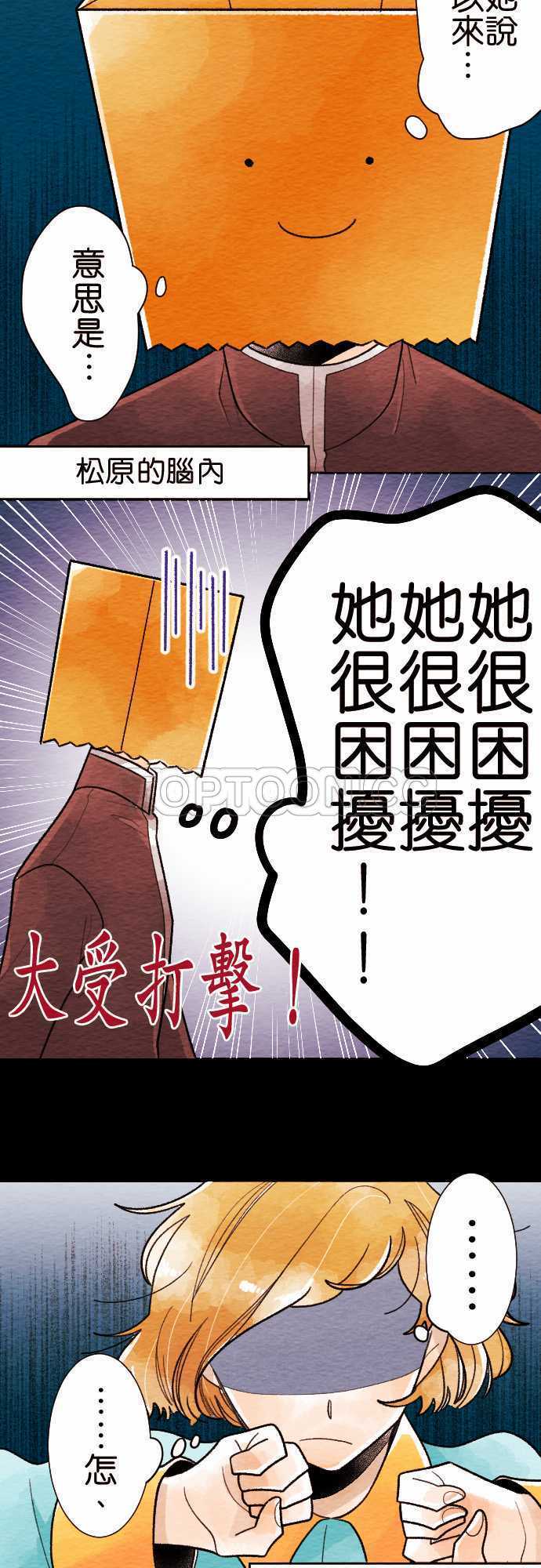 第27话7