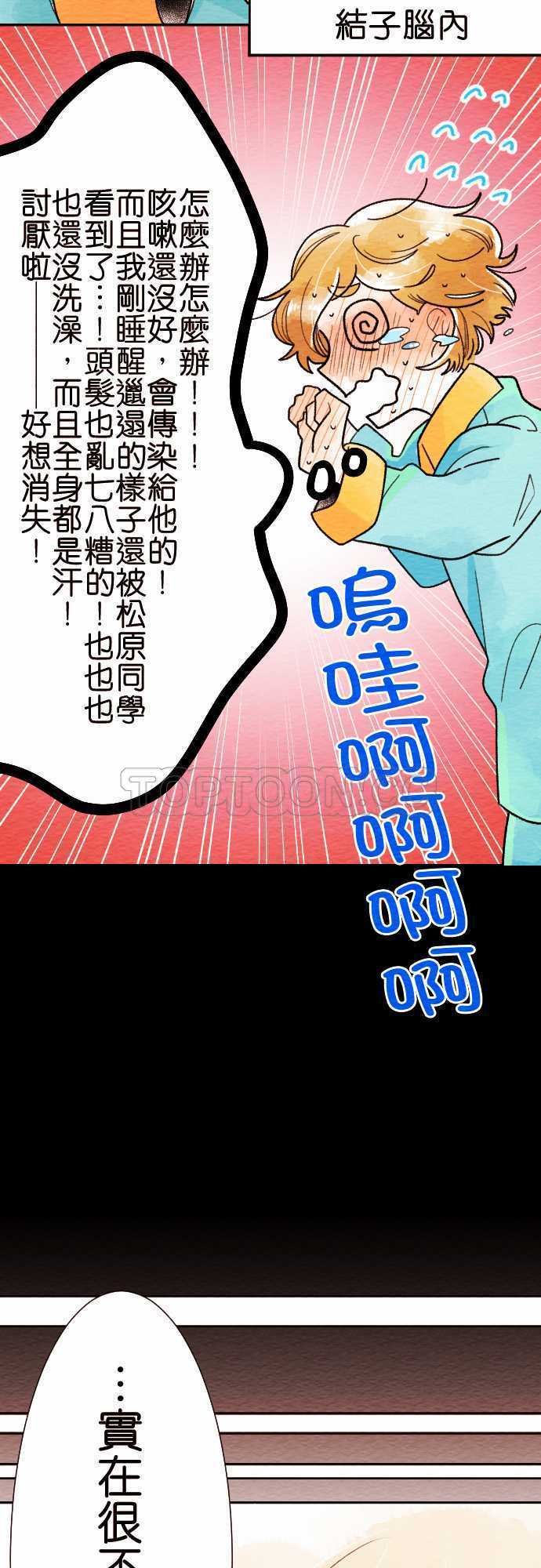 第27话8