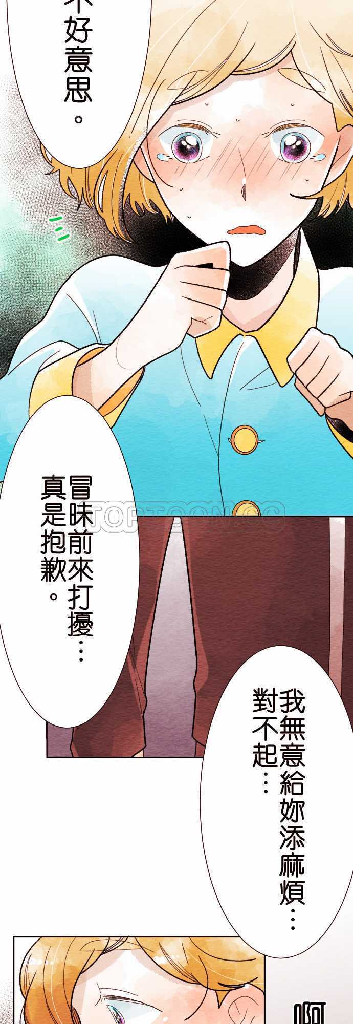 第27话9