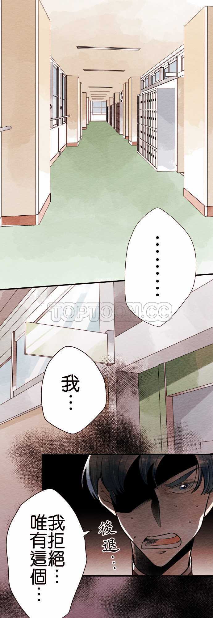 第28话0
