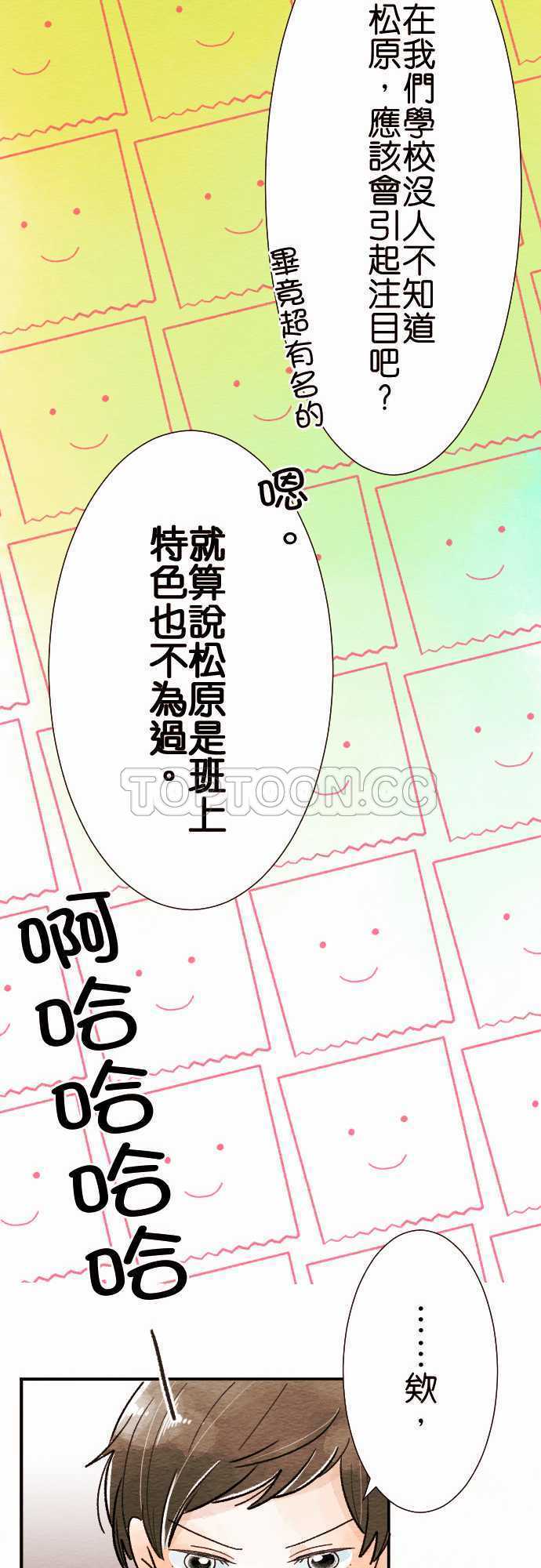 第28话10
