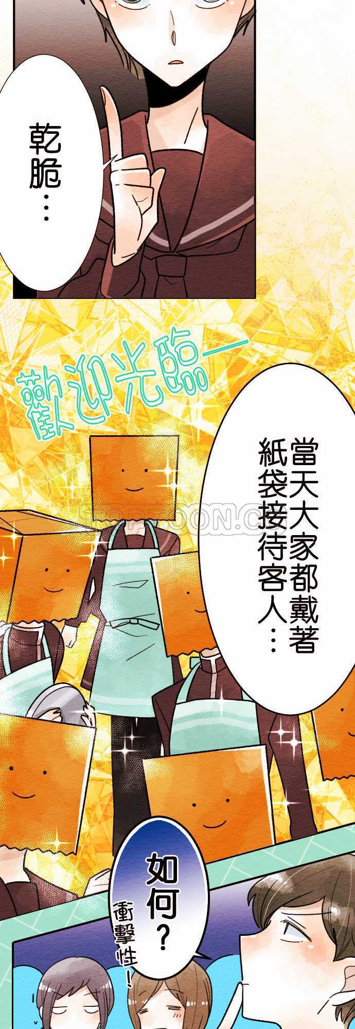 第28话11