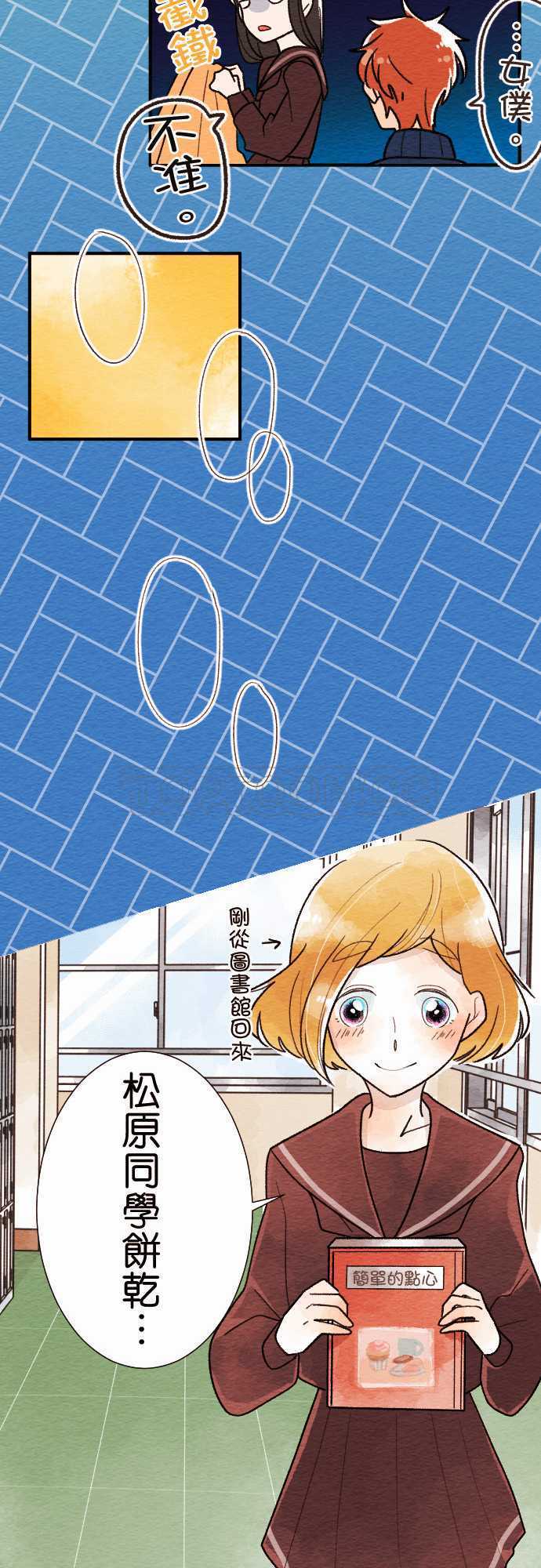 第28话13
