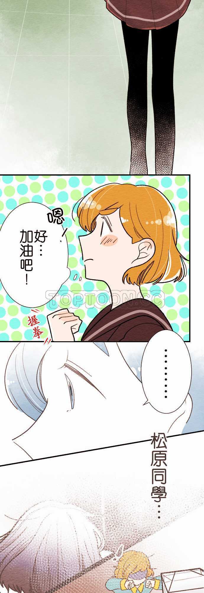 第28话14
