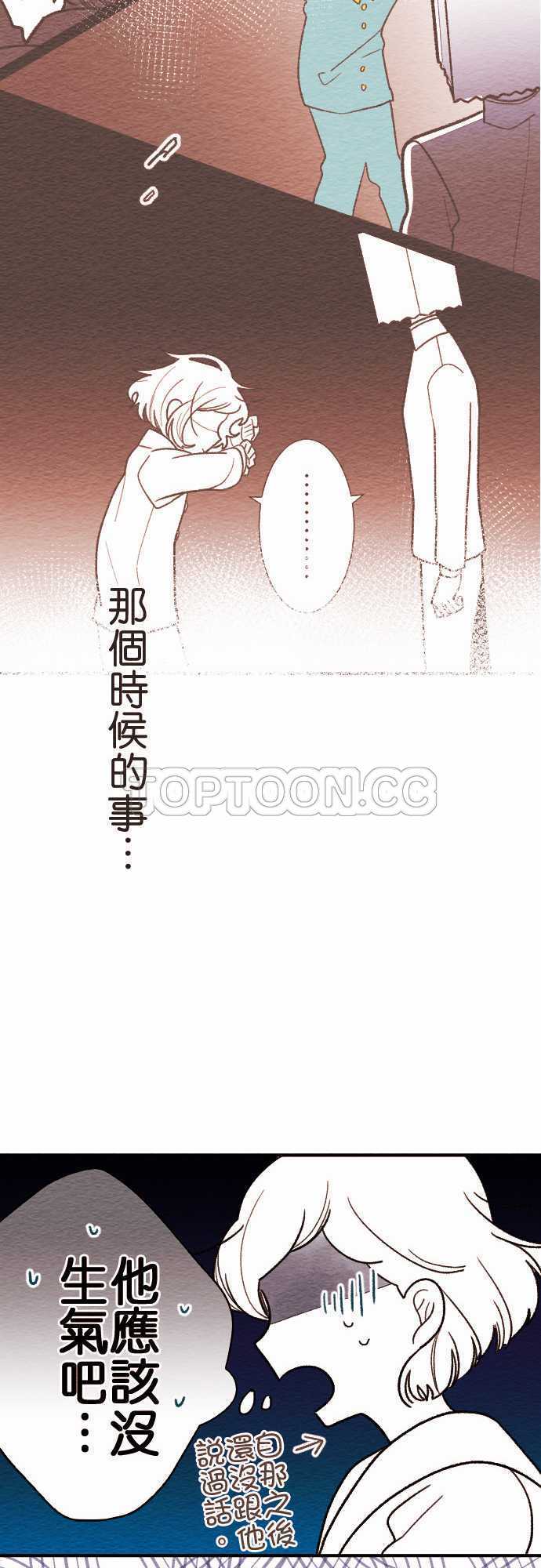 第28话15