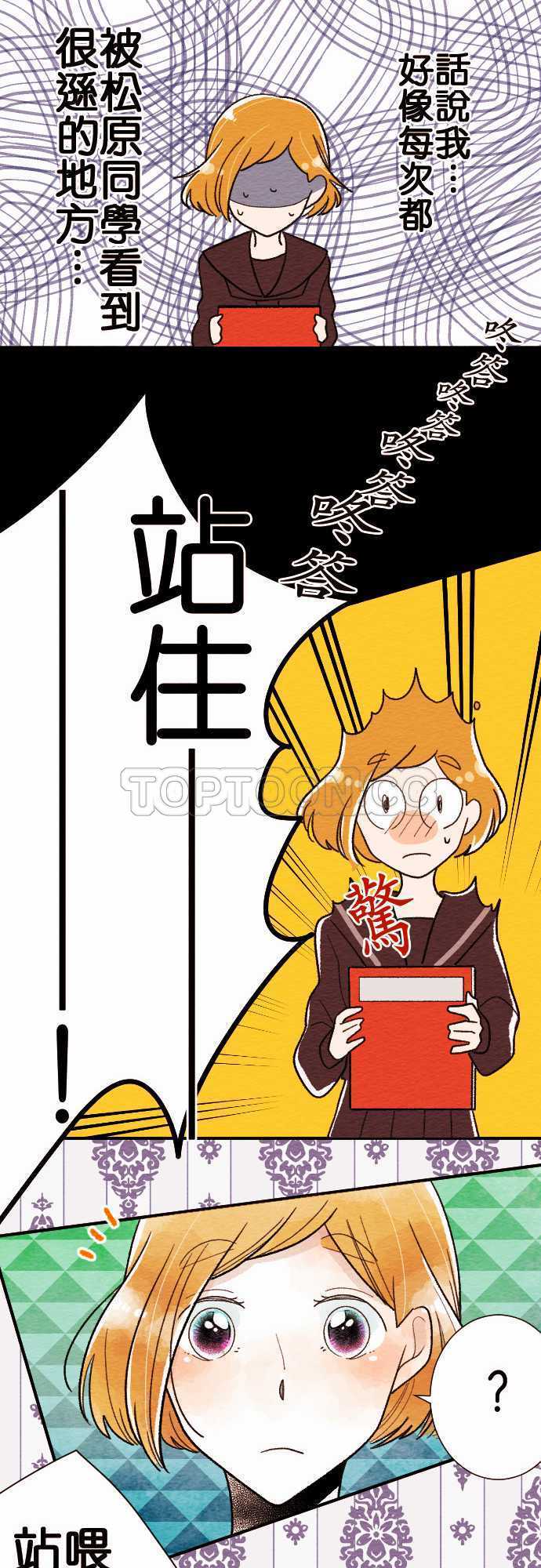 第28话16