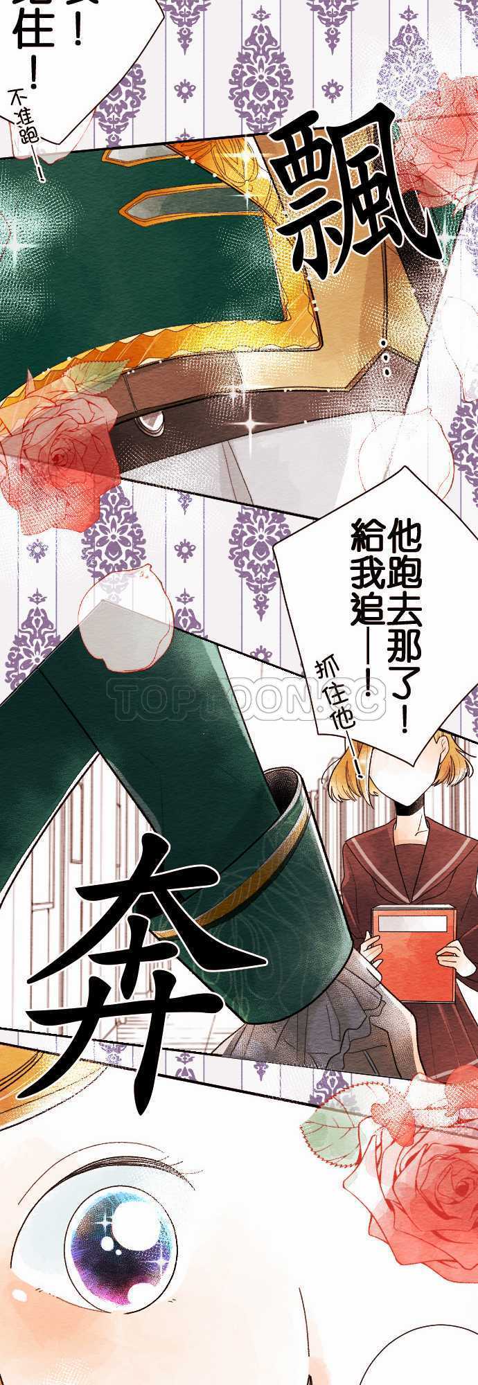 第28话17