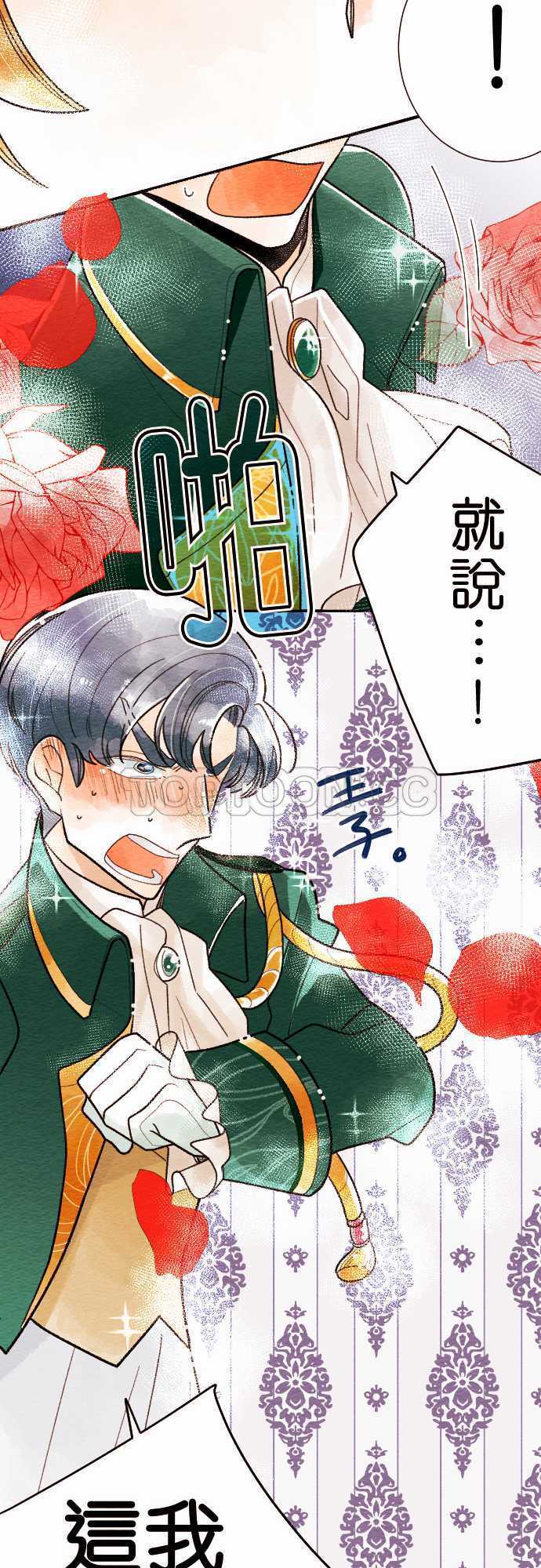 第28话18
