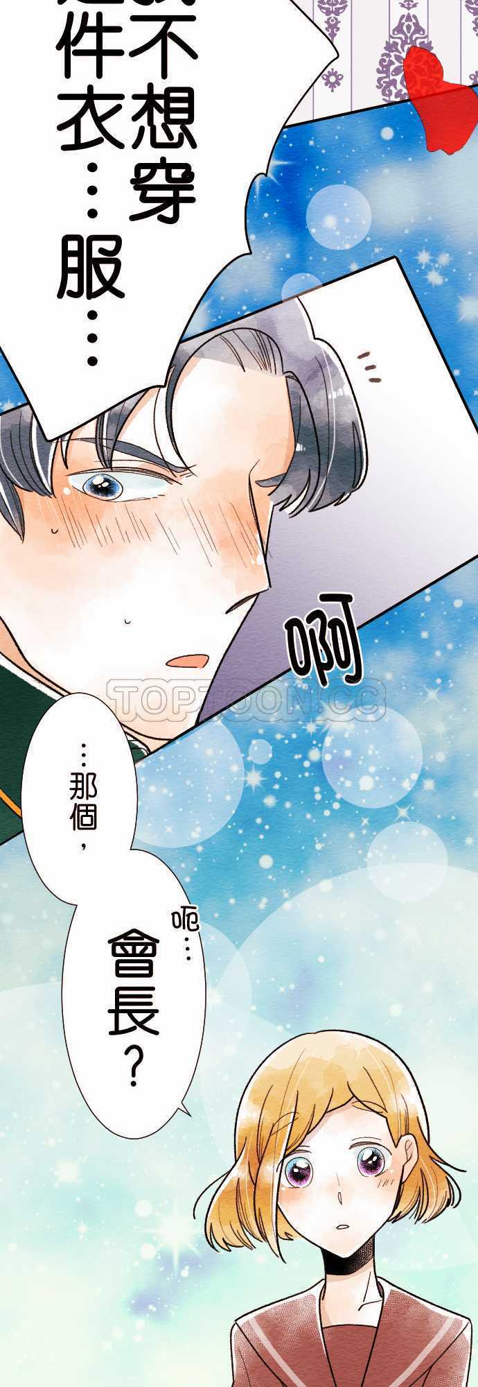 第28话19