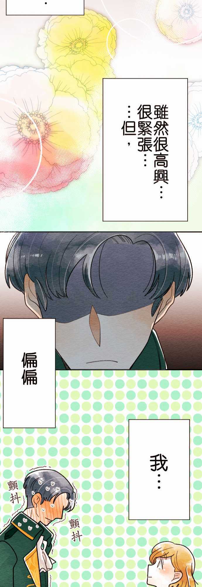 第28话22