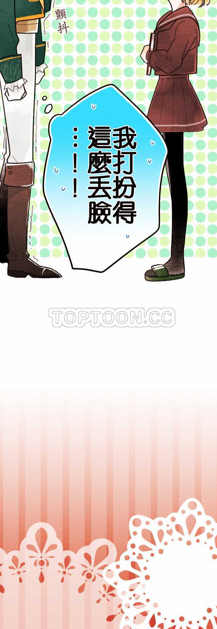 第28话23