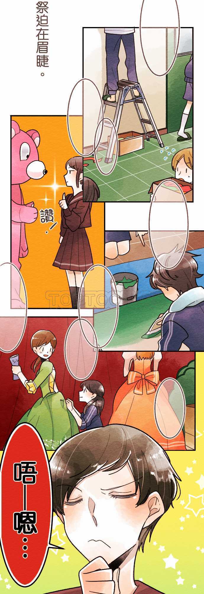 第28话4