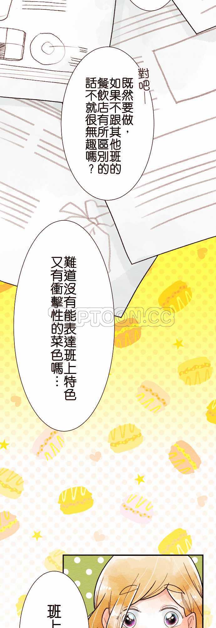 第28话6