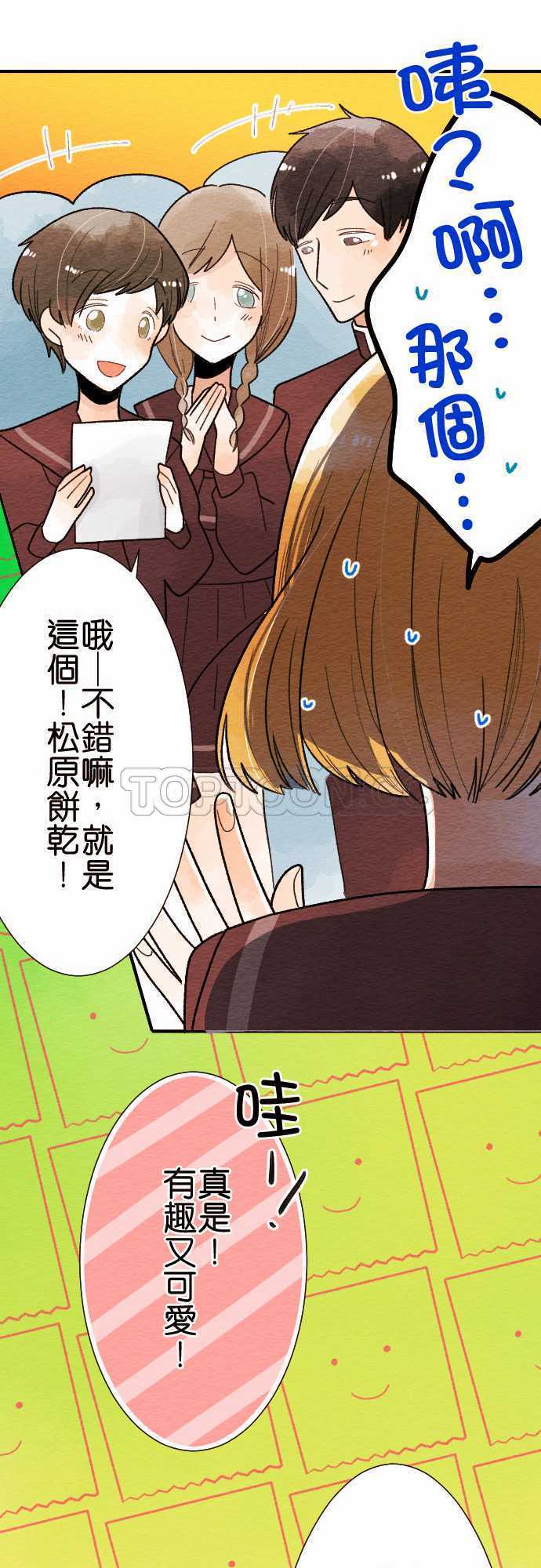 第28话9
