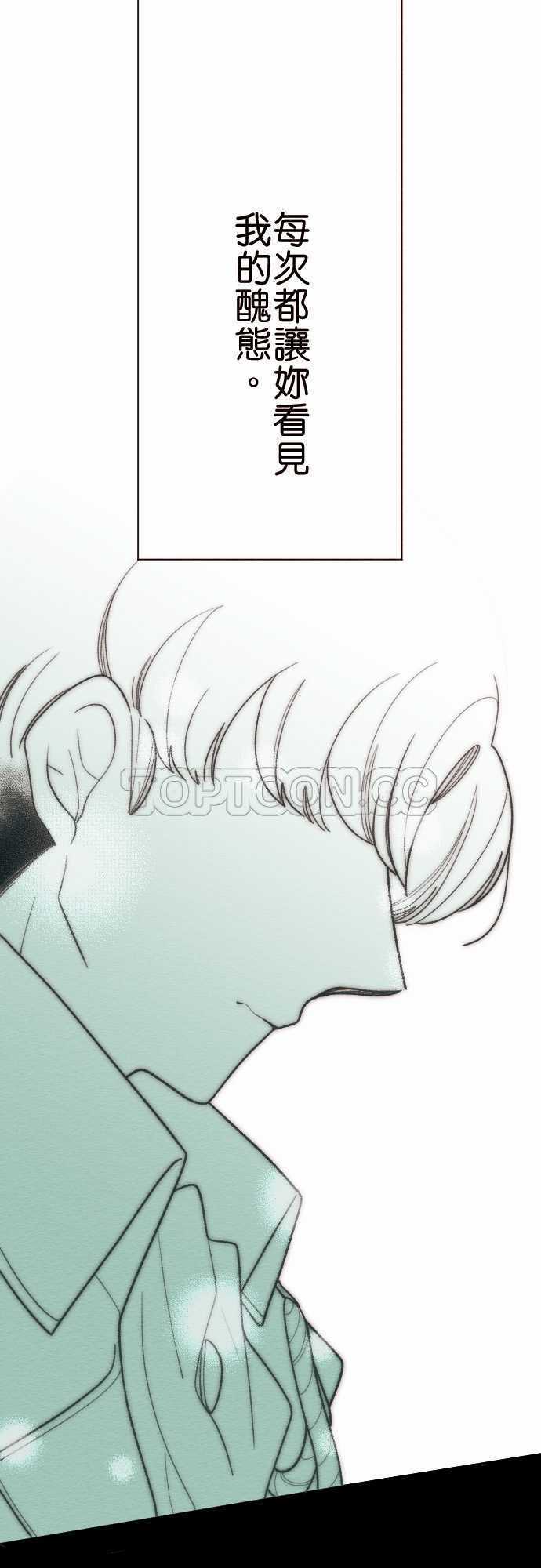 第29话0