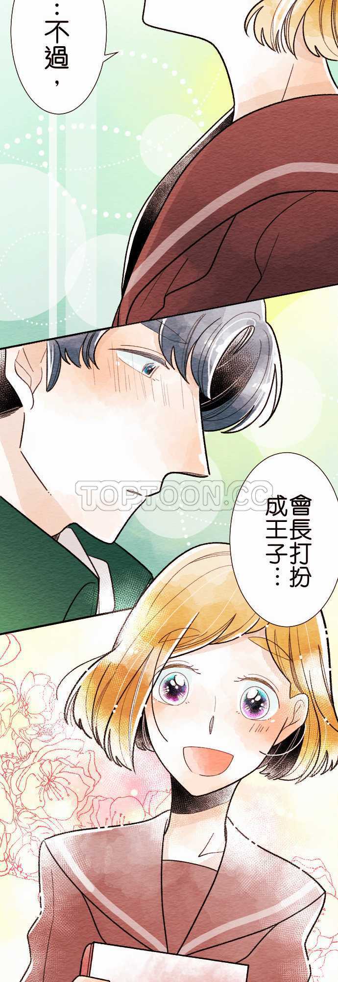 第29话10