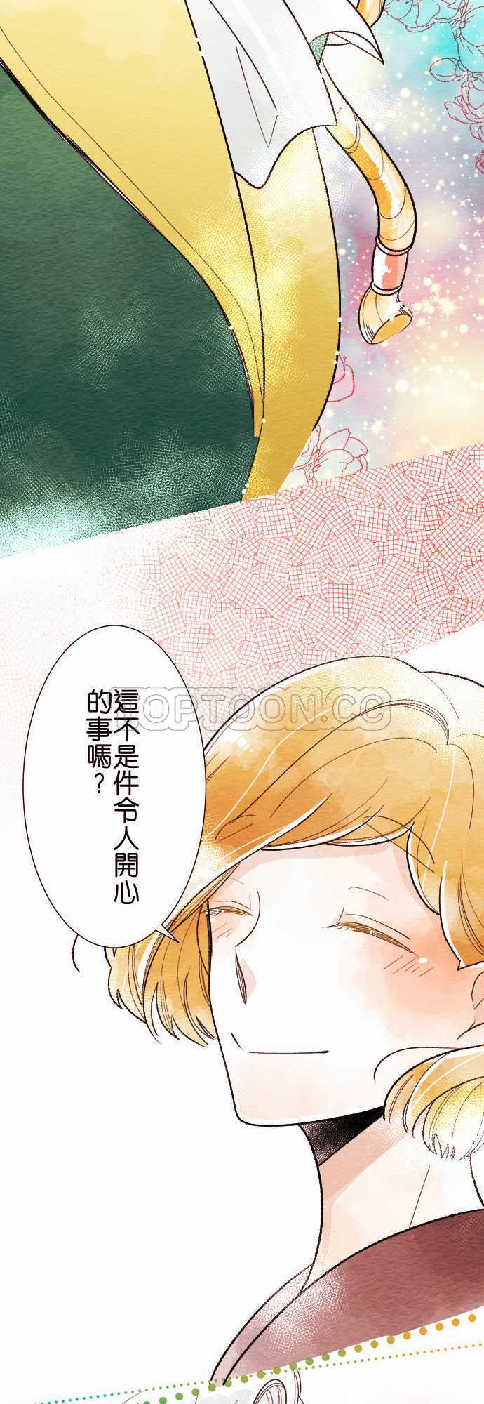 第29话12
