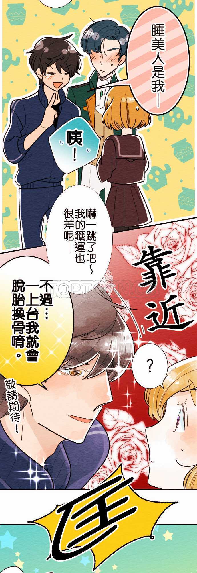 第29话14