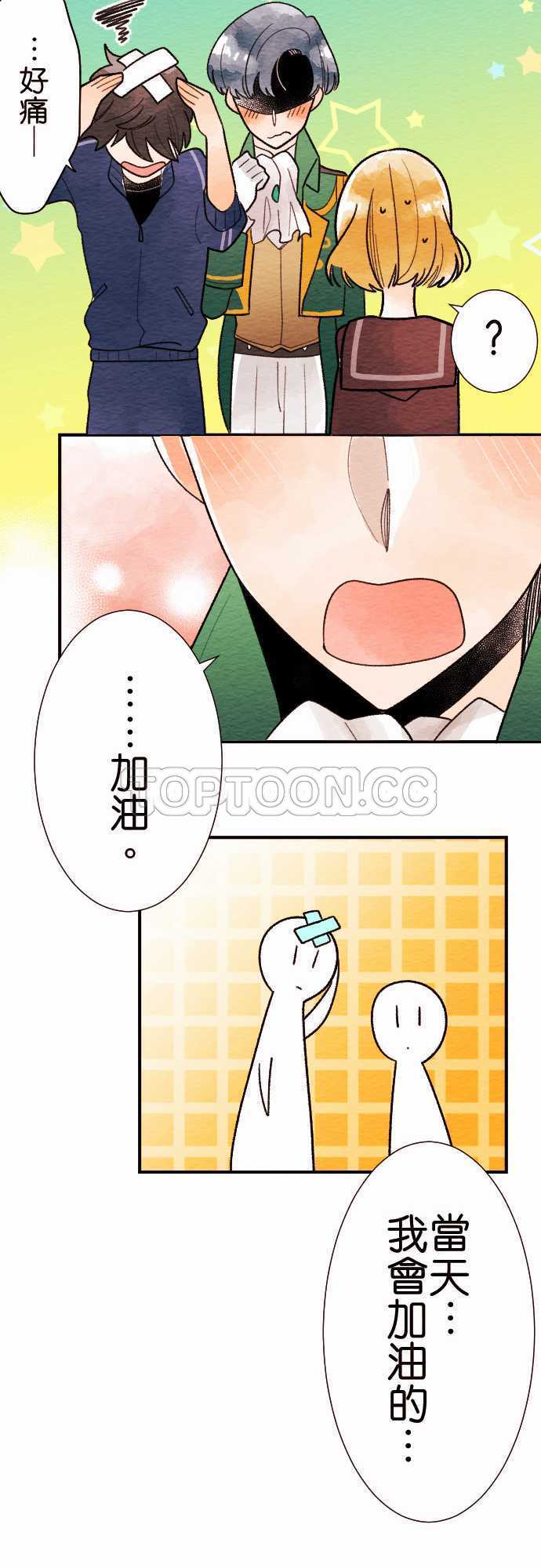 第29话15