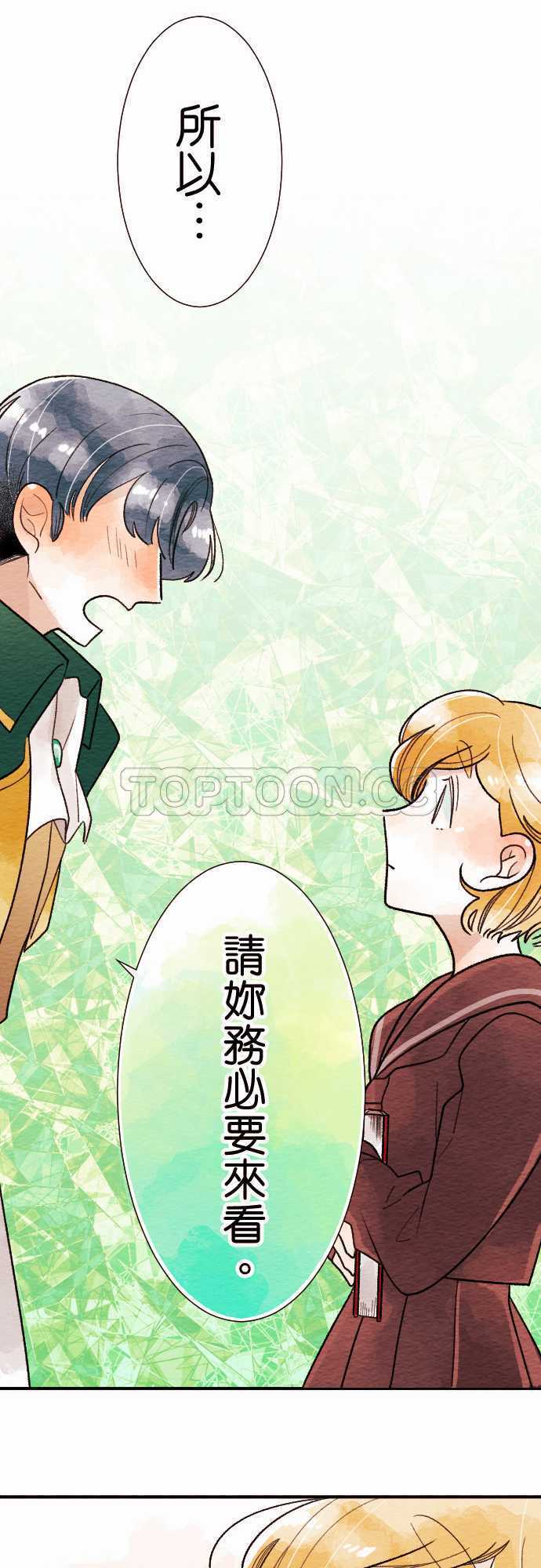 第29话16