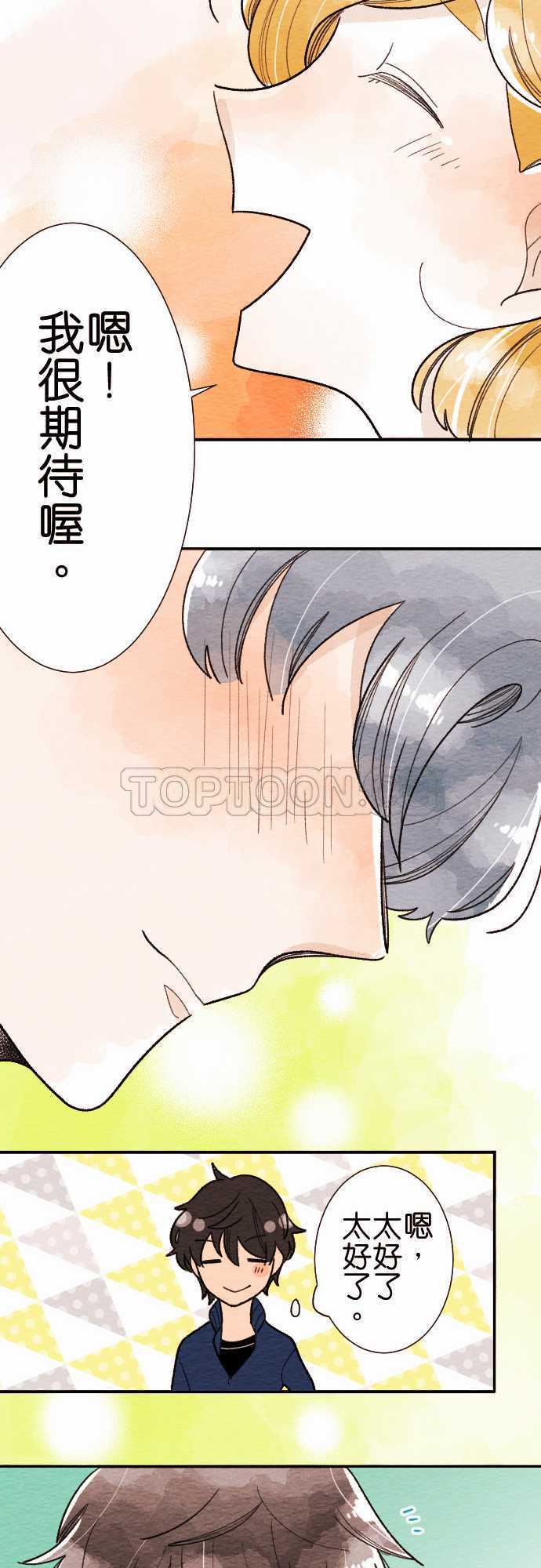 第29话17