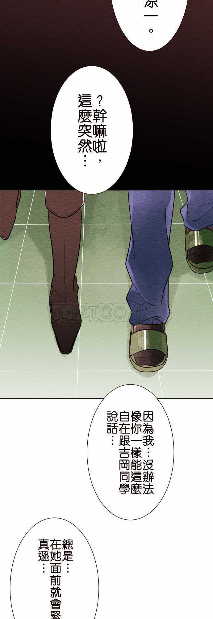 第29话20