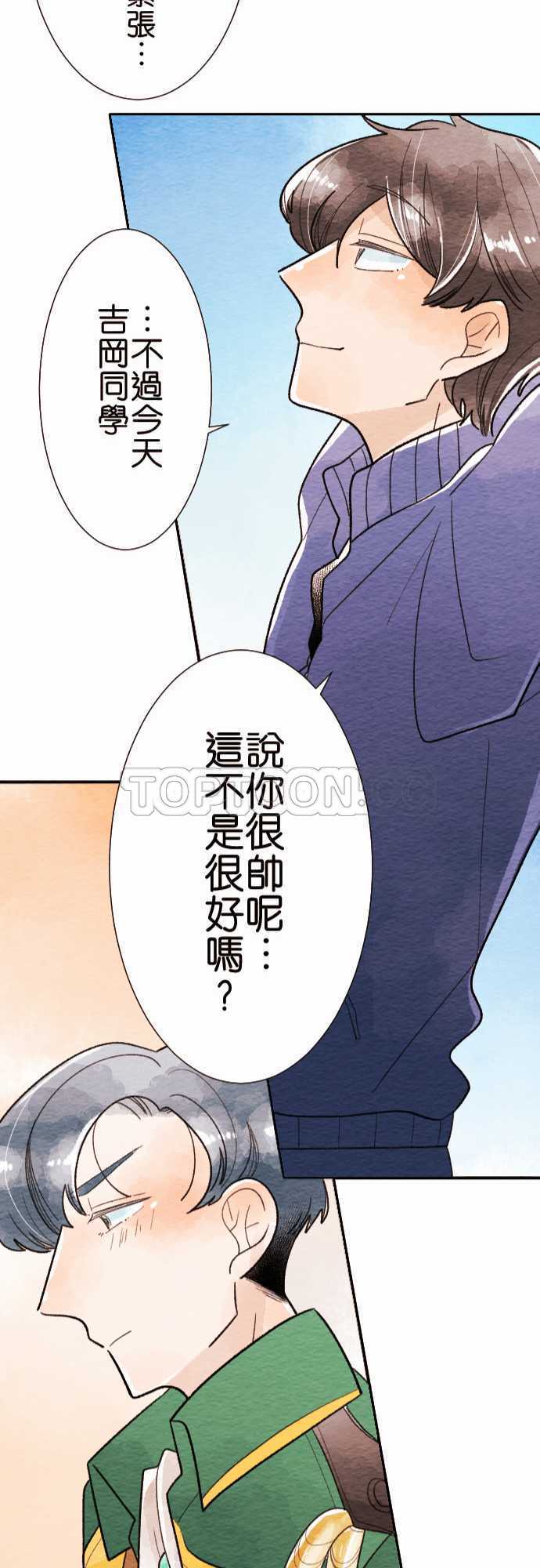 第29话21