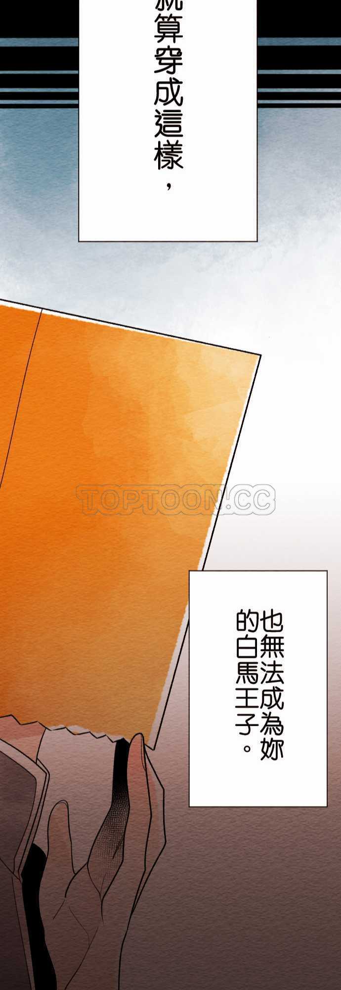 第29话23
