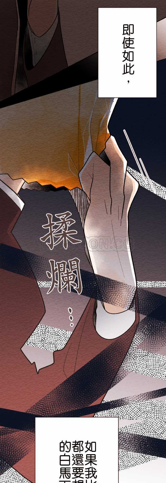 第29话24