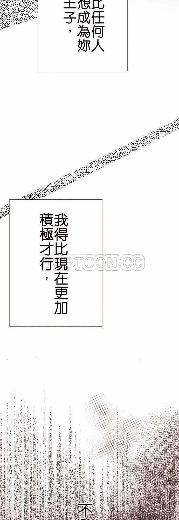 第29话25