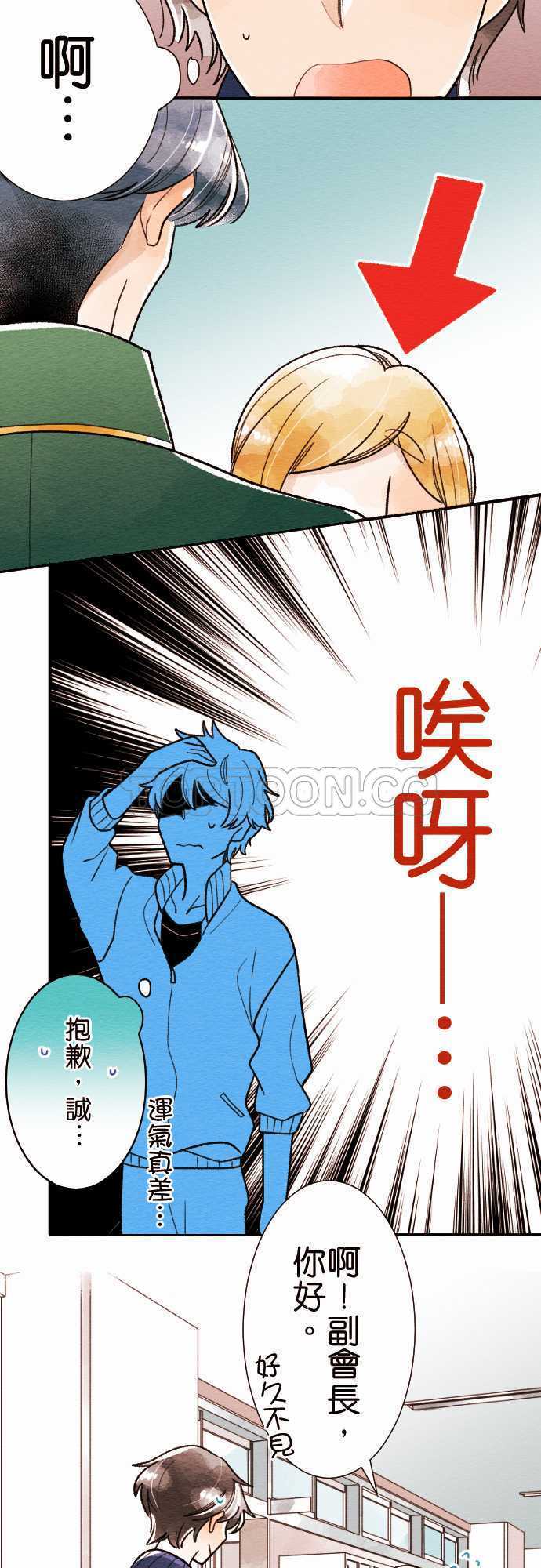 第29话4