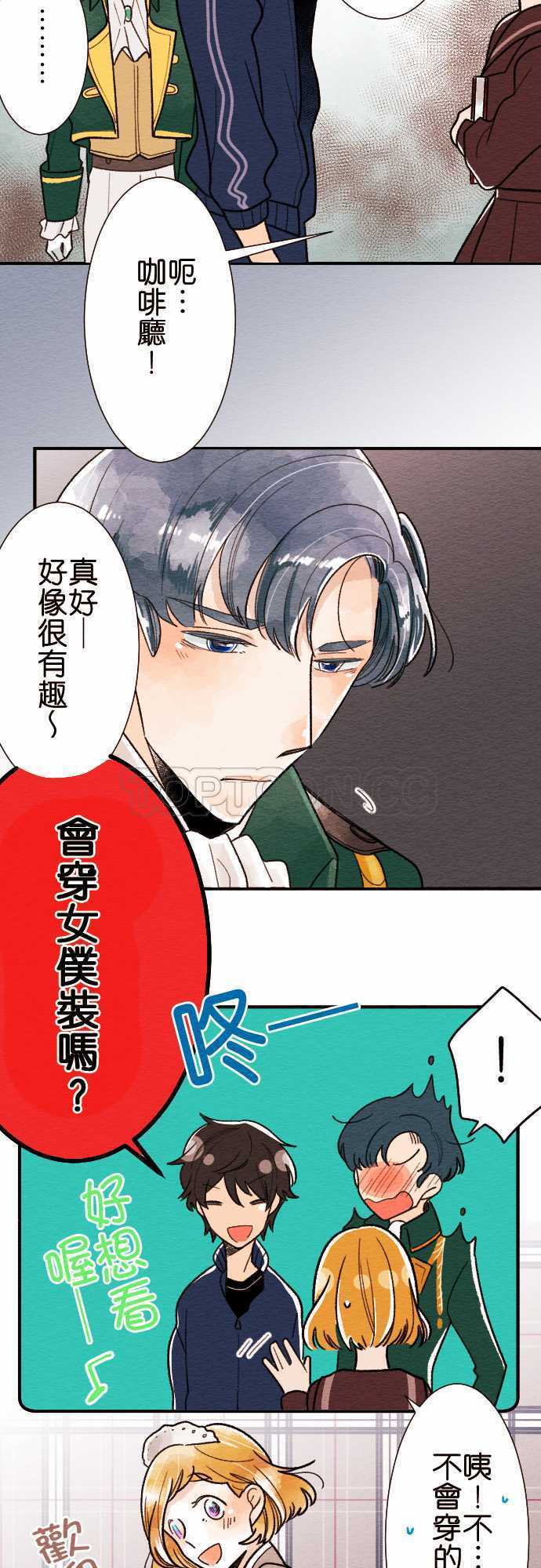 第29话6
