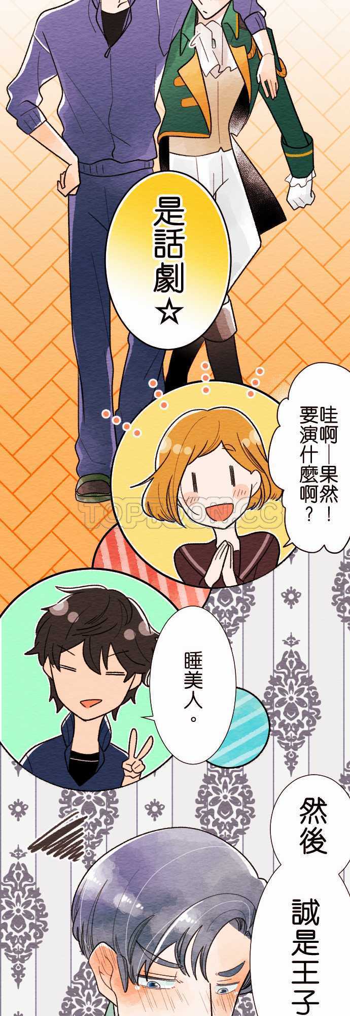 第29话8