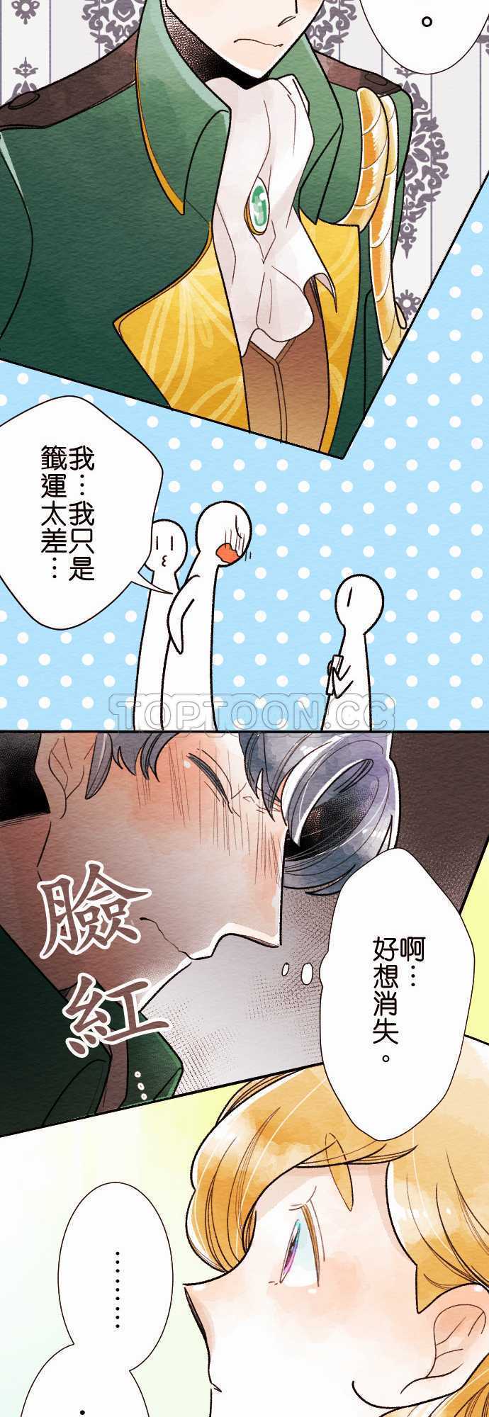 第29话9