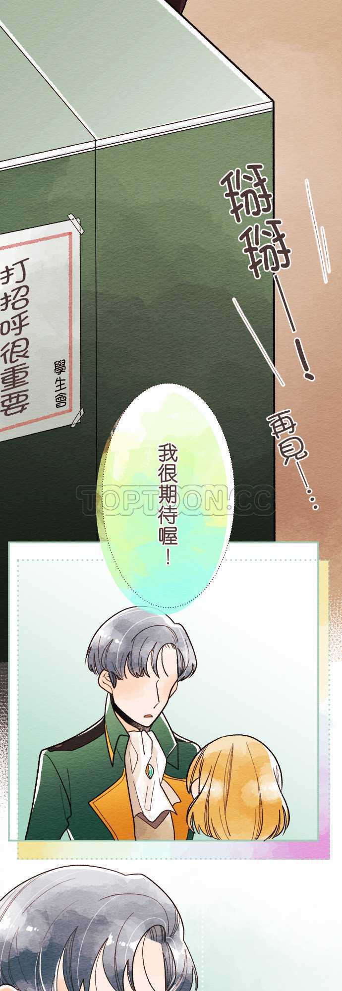 第30话1