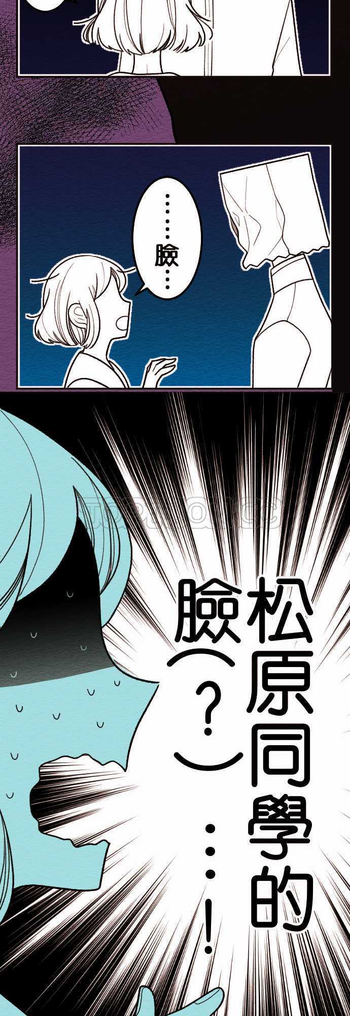 第30话10