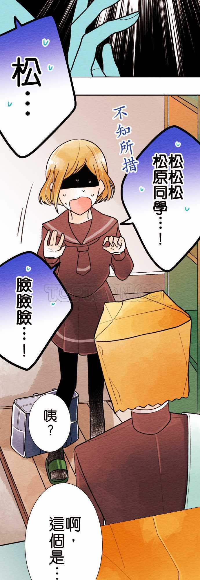 第30话11