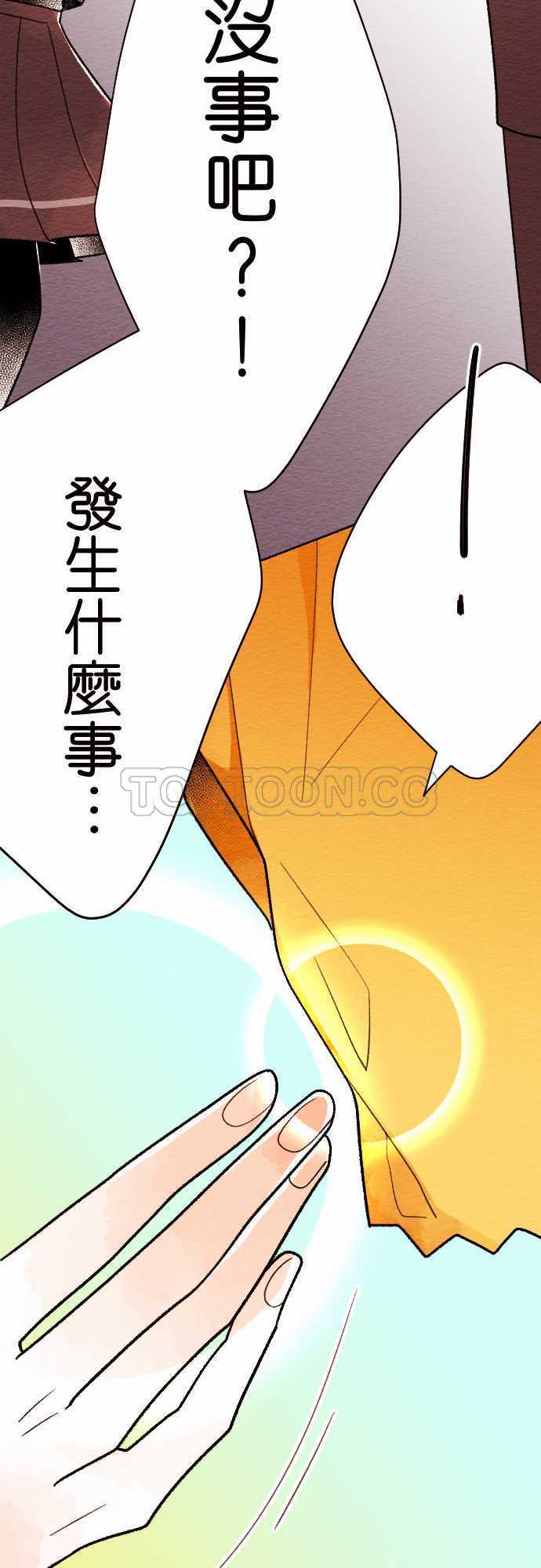 第30话13