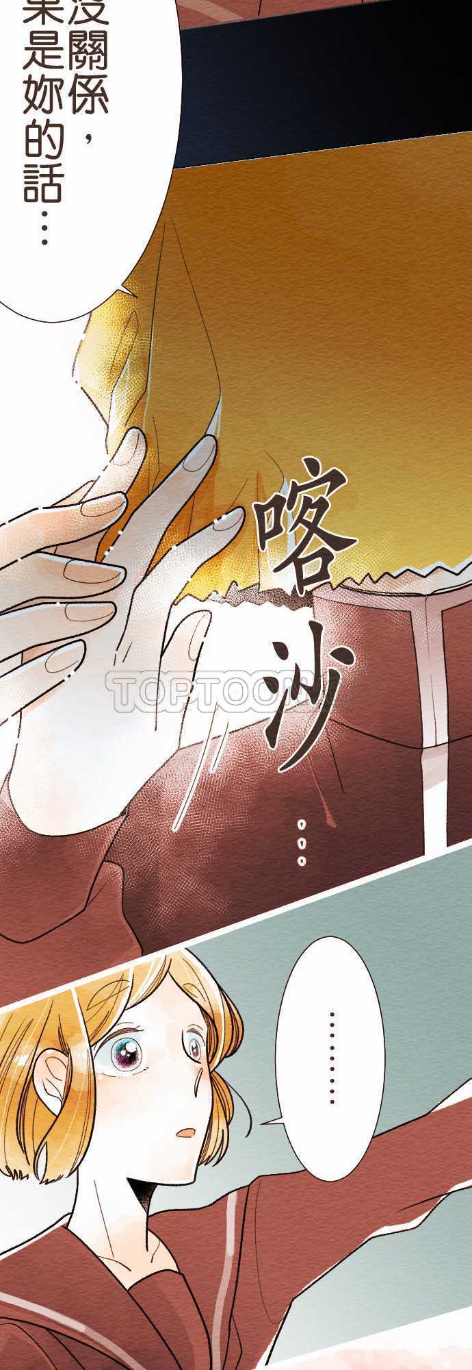 第30话18