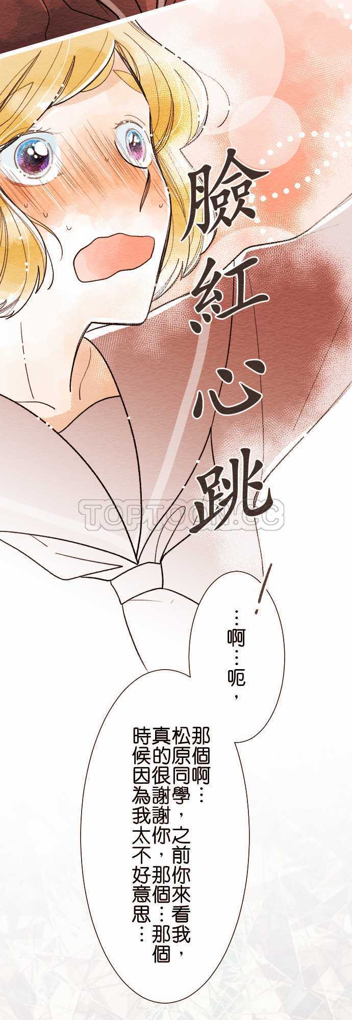 第30话19