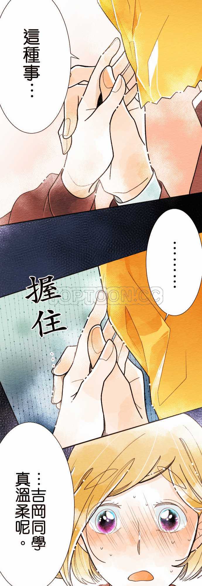 第30话21