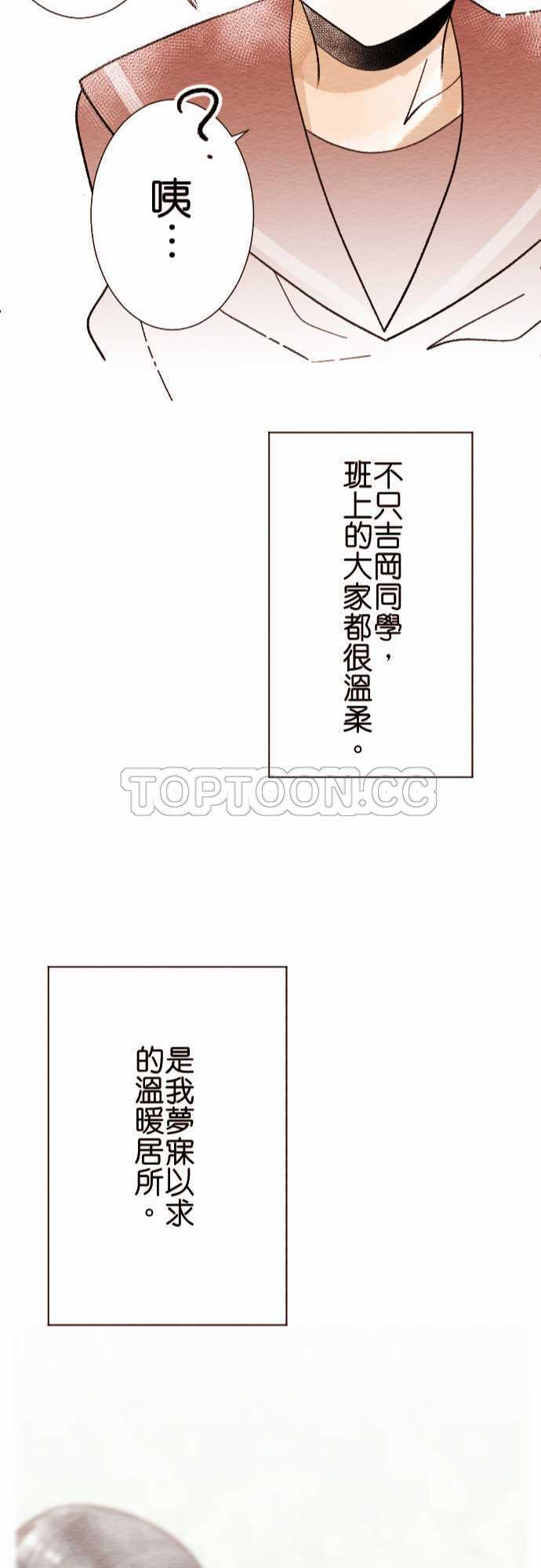 第30话22