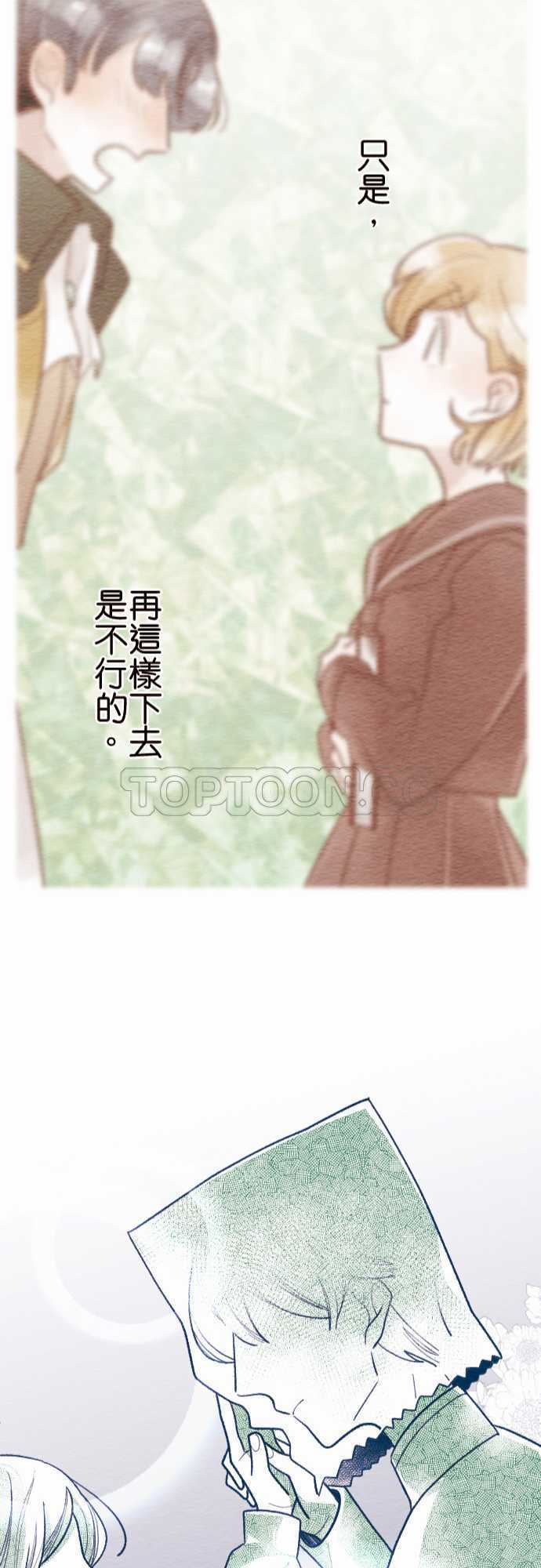 第30话23